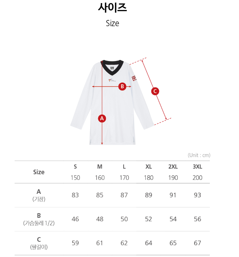MOOTO DOBOK EXTERA 7 KYORUGI ( Seragam Taekwondo)